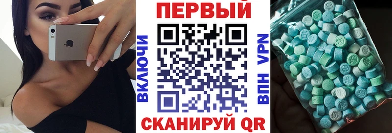 АМФЕТАМИН Premium Салават