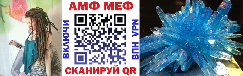 где купить наркоту Салават Amphetamine Розовый