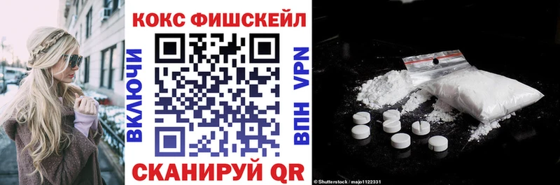 закладки  Салават  Cocaine Columbia 
