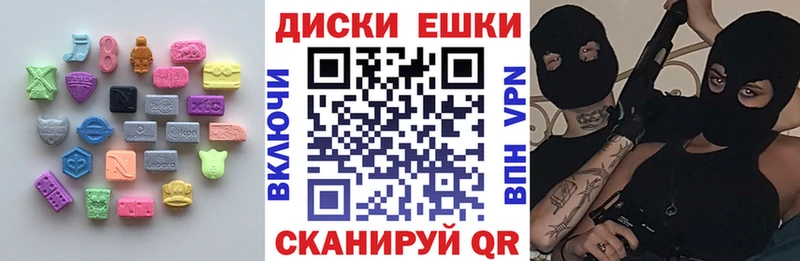 ЭКСТАЗИ бентли закладка Салават