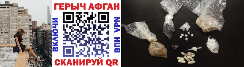 кракен как зайти Салават ГЕРОИН VHQ