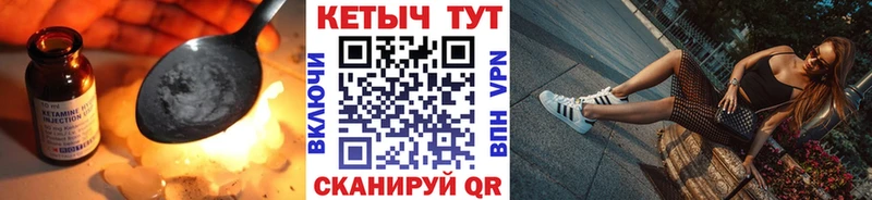 Кетамин ketamine блэк спрут Салават как найти наркотики