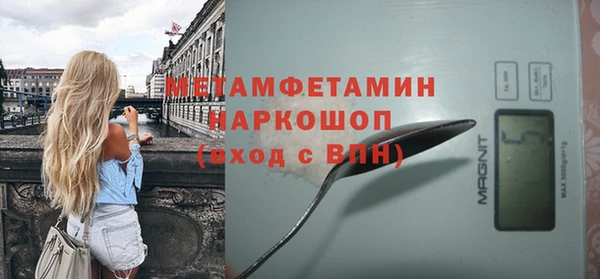 мяу мяу мука Бородино