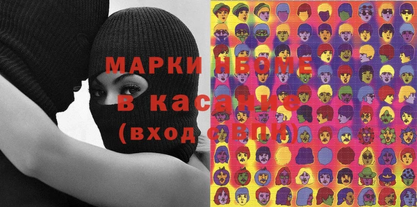mdma Бугульма