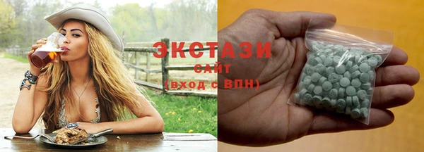 прущие грибы Бронницы