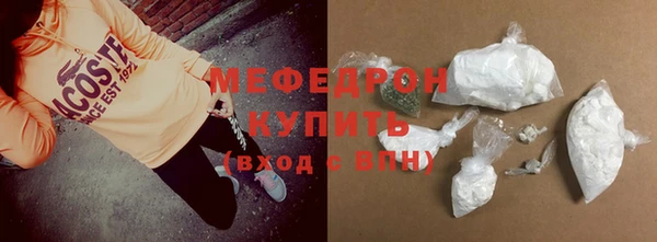 прущие грибы Бронницы