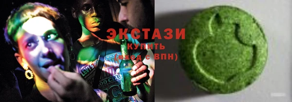 прущие грибы Бронницы