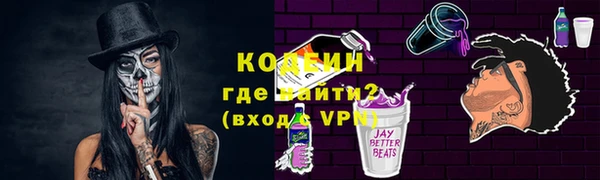 мяу мяу мука Бородино