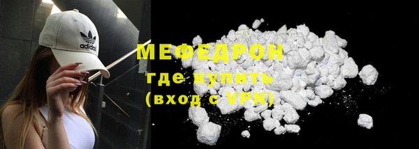 мяу мяу мука Бородино