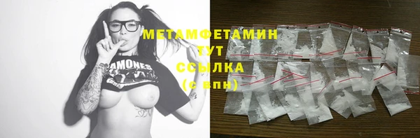 мяу мяу мука Бородино