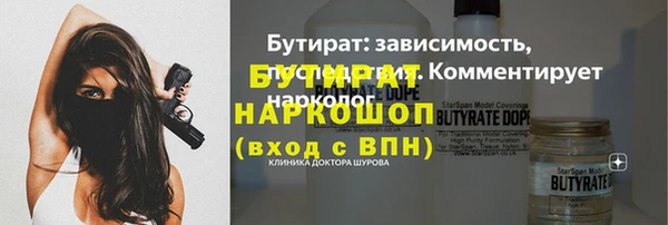 прущие грибы Бронницы