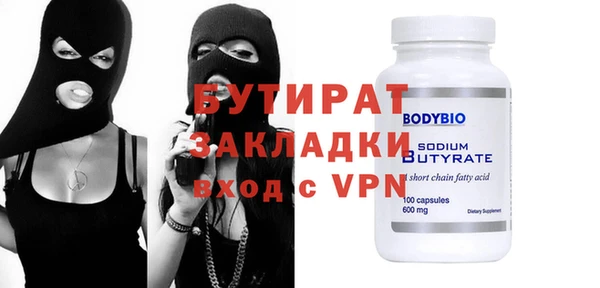 mdma Бугульма