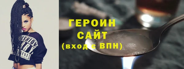 прущие грибы Бронницы