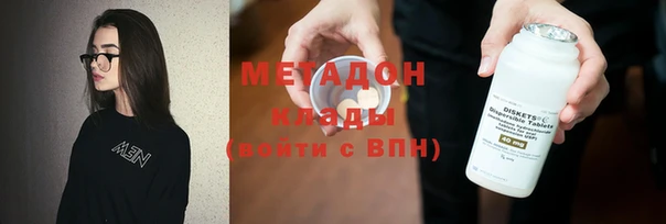 mdma Бугульма
