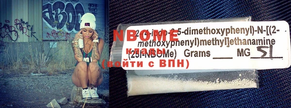 мяу мяу мука Бородино