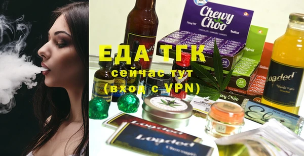 прущие грибы Бронницы