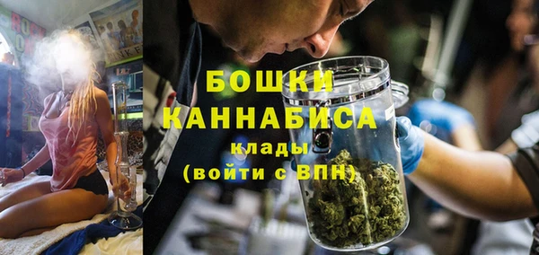 mdma Бугульма