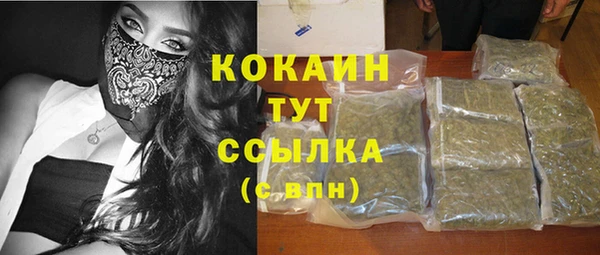 mdma Бугульма