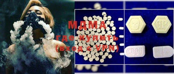 мяу мяу мука Бородино