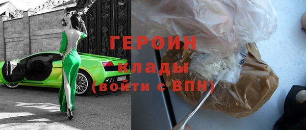 мяу мяу мука Бородино