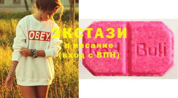 mdma Бугульма