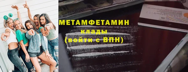 мяу мяу мука Бородино