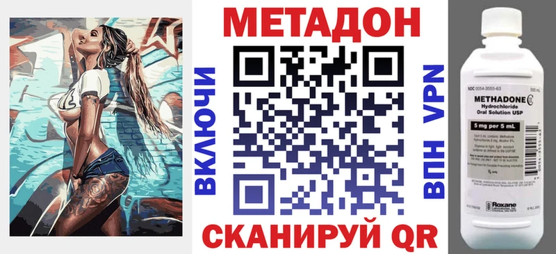 Метадон мёд  OMG ССЫЛКА  Салават 