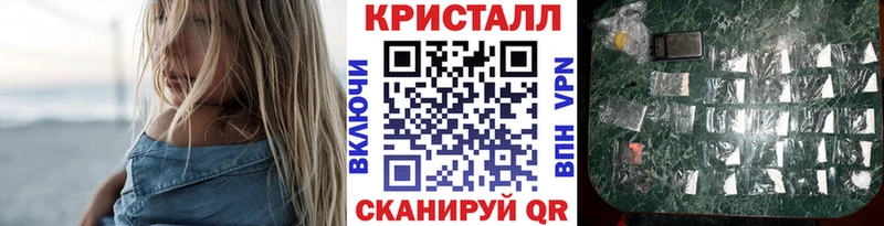 Первитин кристалл  Салават 