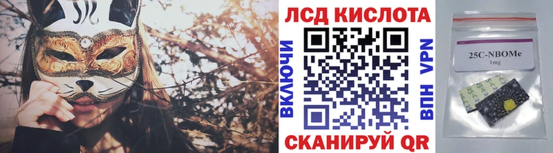 хочу   Салават  Марки 25I-NBOMe 1500мкг 