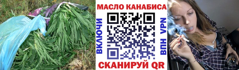 что такое   Салават  ОМГ ОМГ зеркало  ТГК жижа 