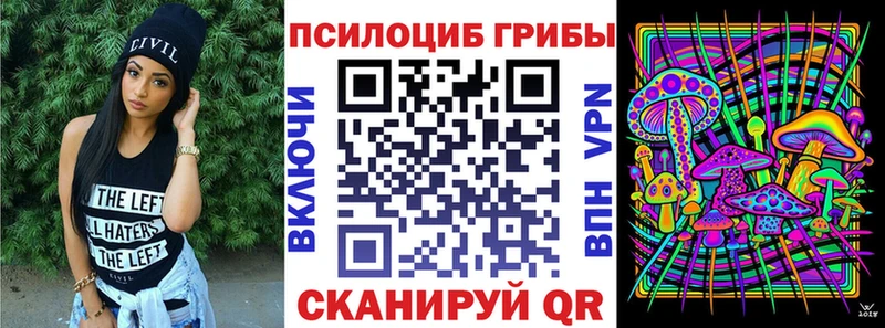 Галлюциногенные грибы GOLDEN TEACHER  Салават 